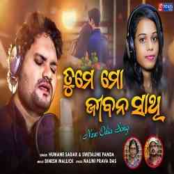 Tume Mo Jibana Sathi